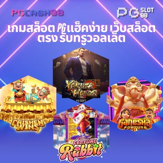 สมัครแทงบอล ufabet